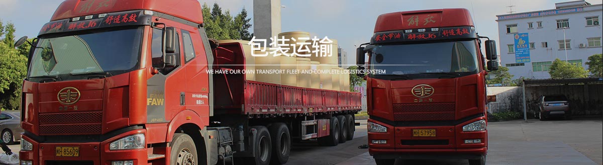 yL23411永利集团官网登录