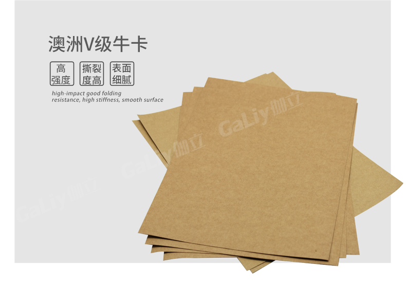 澳洲V级牛卡 澳洲V级牛卡