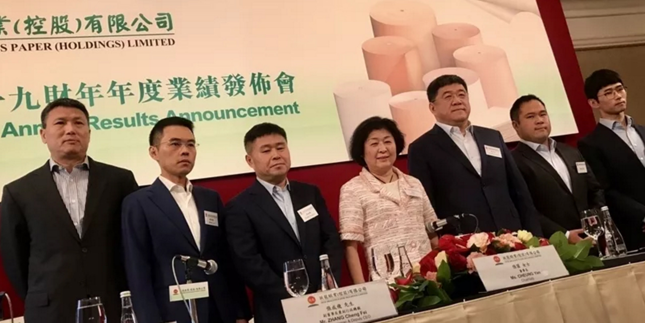 玖龙纸业 玖龙纸业