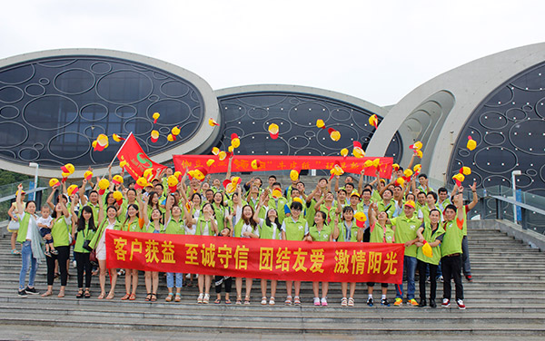 yL23411永利集团官网登录集团员工合影