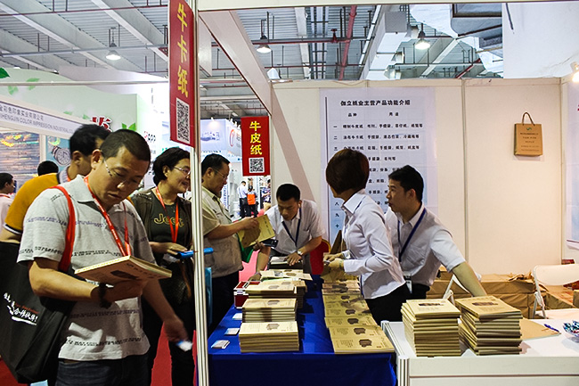 yL23411永利集团官网登录2014华南国际纸展