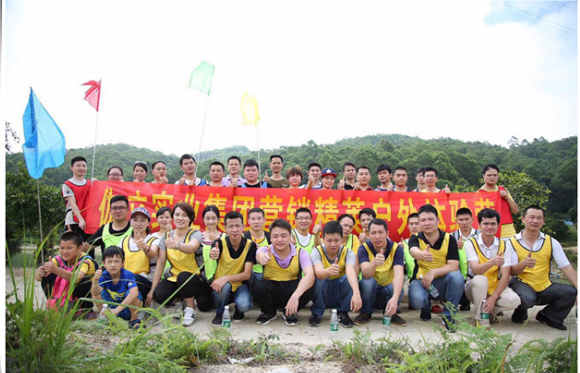 其乐融融，yL23411永利集团官网登录集团大岭山森林公园户外拓展嗨翻天！！！