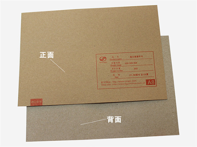 如何检测食品级白牛皮纸中荧光剂是否超标