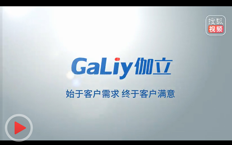 yL23411永利集团官网登录集团宣传短片