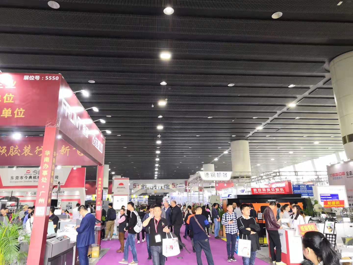 yL23411永利集团官网登录参加二十六届华南国际印刷展