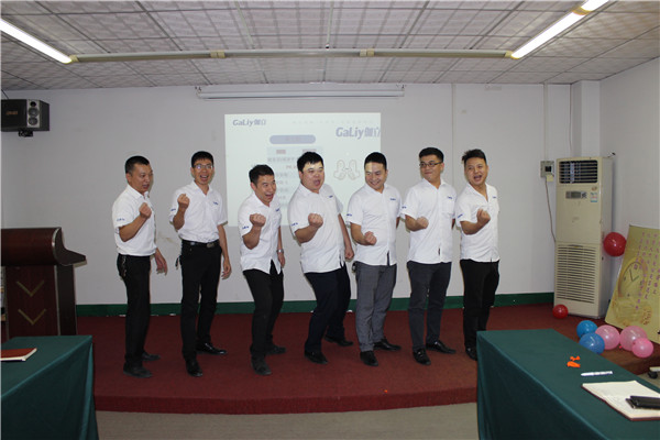 团结一心！yL23411永利集团官网登录集团8月销售启动顺利召开